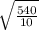 \sqrt{\frac{540}{10}}