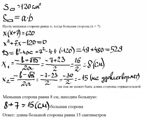 Как можно решить глобальные проблемы.