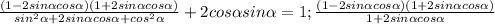  \frac{(1-2sin \alpha cos \alpha )(1+2sin \alpha cos \alpha )}{ sin^{2} \alpha +2sin \alpha cos \alpha + cos^{2} \alpha } +2cos \alpha sin \alpha =1;&#10; \frac{(1-2sin \alpha cos \alpha )(1+2sin \alpha cos \alpha )}{1+2sin \alpha cos \alpha } &#10;