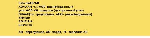 Любое регламентированное УПК РФ действие лица, производящего расследование по конкретному уголовному