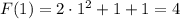 F(1) = 2 \cdot 1^2 + 1 + 1 = 4