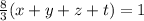 \frac{8}{3}(x+y+z+t)=1