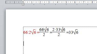 Найдите значение выражения 66 разделить на 2 корня из 6