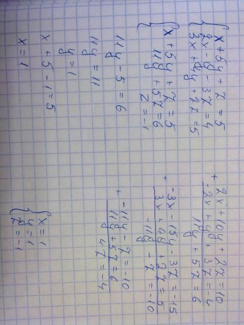 X+5y+z=5 2x-y-3z=4 3x+4y+2z=5 решить эту систему уравнений методом гаусса