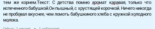 Юрист-руководитель должен знать, что становление неформальной структуры рабочей группы определяется 