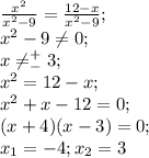 \frac{x^2}{x^2-9}=\frac{12-x}{x^2-9};\\ x^2-9 \neq 0;\\ x \neq ^+_-3;\\ x^2=12-x;\\ x^2+x-12=0;\\ (x+4)(x-3)=0;\\ x_1=-4;x_2=3