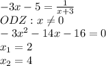 -3x-5=\frac{1}{x+3}\\ODZ:x\neq 0\\-3x^{2}-14x-16=0\\x_{1}=2\\x_{2}=4