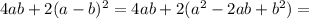 4ab+2(a-b)^{2}=4ab+2(a^2-2ab+b^2)=