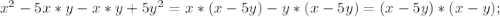 x^2-5x*y-x*y+5y^2=x*(x-5y)-y*(x-5y)=(x-5y)*(x-y);\\