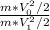 \frac{m*V_{0}^2/2}{m*V_{1}^2/2}