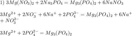 1) \ 3Mg(NO_3)_2+2Na_3PO_4=Mg_3(PO_4)_2+6NaNO_3\\ \\ 3Mg^{2+} + 2NO_3^{-} + 6Na^+ + 2PO_4^{3-} = Mg_3(PO_4)_2 + 6Na^+ \\ + NO_3^{2-}\\ \\ 3Mg^{2+} + 2PO_4^{2-} = Mg_3(PO_4)_2