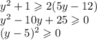 y^2+1\geqslant2(5y-12)\\ y^2-10y+25\geqslant0\\ (y-5)^2\geqslant0