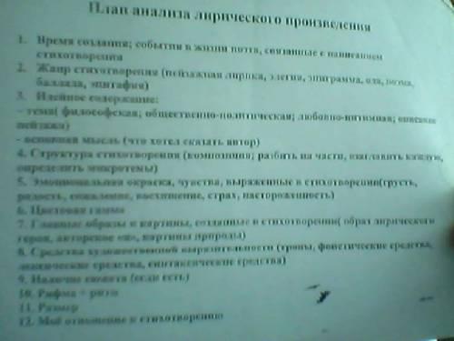 Отношение к природе как к чему-то неоформленному, более низкому, чем культура, ставит человека в поз