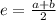 e=\frac{a+b}{2}