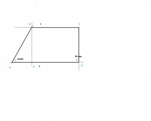 Основаниями прямоугольной трапеции равны aльфа и b,один из углов равен aльфа. найдите: а) большую бо