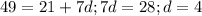 49=21+7d; 7d=28; d=4