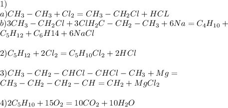 1) \\ a) CH_3-CH_3 + Cl_2 = CH_3-CH_2Cl + HCL\\ b) 3CH_3-CH_2Cl + 3ClH_2C-CH_2-CH_3 + 6Na = C_4H_{10} +\\ C_5H_{12}+ C_6H{14} + 6NaCl\\ \\ 2) C_5H_{12} + 2Cl_2 = C_5H_{10}Cl_2 + 2HCl\\ \\ 3) CH_3-CH_2-CHCl-CHCl-CH_3 + Mg = \\ CH_3-CH_2-CH_2-CH=CH_2 + MgCl_2\\ \\ 4) 2C_5H_{10} + 15O_2 = 10CO_2 + 10H_2O\\