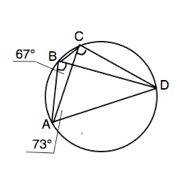 Четырехугольник abcd вписан в окружность. угол abd равен 67°, угол cad равен 73°. найдите угол abc .
