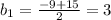 b_{1}=\frac{-9+15}{2}=3