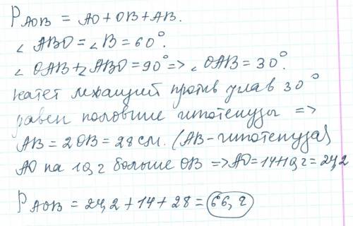 Верны ли определения? А) Односторонняя критическая область - правосторонняя или левосторонняя критич