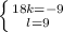 \left \{ {{18k= -9} \atop {l=9}} \right.