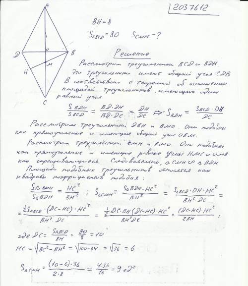 _ - это процесс выработки новой информации, единой для общающихся людей и рождающей их общность (или