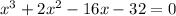 x^3+2x^2-16x-32=0