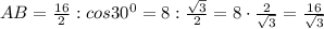 AB=\frac{16}{2}:cos30^0=8:\frac{\sqrt3}{2}=8\cdot\frac{2}{\sqrt3}=\frac{16}{\sqrt3}