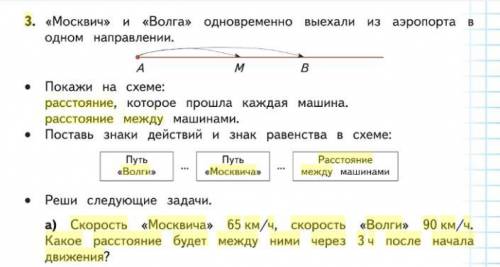 Начерти прямоугольник со сторонами 4 см и 5 см. Найди его периметр и площадь. Отметь и закрась одну 