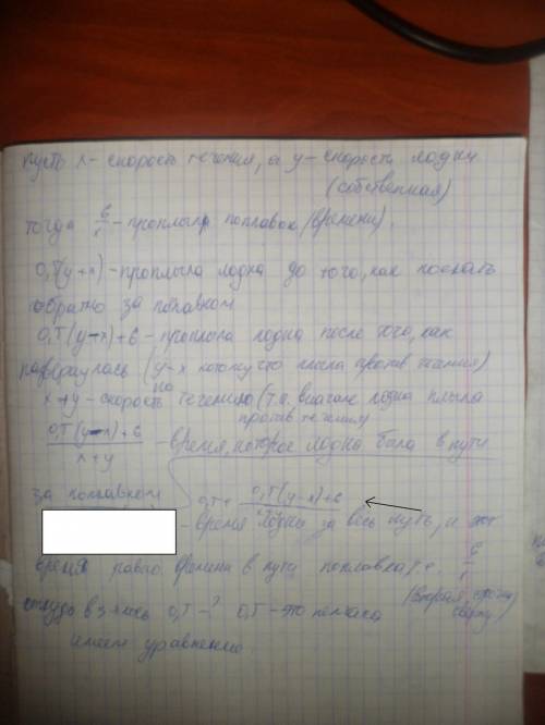 У «сильных» микроскопов оптическая сила объективов равна 500 дптр, а у самых сильных — 800 дптр. Как