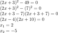 (2x+3)^2-49=0 \\(2x+3)^2-(7)^2=0 \\(2x+3-7)(2x+3+7)=0 \\(2x-4)(2x+10)=0 \\x_1=2 \\x_2=-5