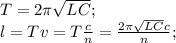 T=2\pi\sqrt{LC};\\ l=Tv=T\frac{c}{n}=\frac{2\pi\sqrt{LC}c}{n};