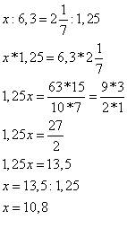 Х: 6.3=две целых одна седьмая : 1.25 решите плз