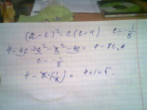 Выражение (2-c)²-с(с+4) и найдите его значение, при c= -1/8