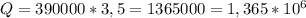 Q=390000*3,5=1365000=1,365*10^6