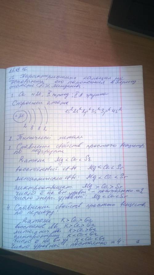 Перший робітник можео розвантажити автомобіль з борошном зе 6 год, а другий - за 4 год. Перший робіт