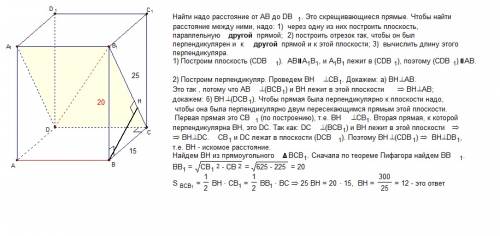 В треугольнике МОЕ на стороне МО обозначено точку А, в треугольнике ТРК на стороне ТР - точку В так,