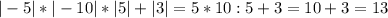 |-5|*|-10|*|5|+|3|=5*10:5+3=10+3=13