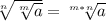 \sqrt[n]{\sqrt[m]{a}}=\sqrt[m*n]{a}