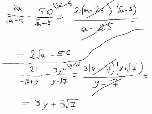 Выражение. 2а 50 дробь-дробь √а+5 √а+5 21 3у вквадрате дробь+ дробь √7-у у-√7 22√n а-б дробь * дробь