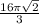  \frac{16 \pi \sqrt{2} }{3} 