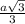  \frac{a \sqrt{3} }{ 3} 