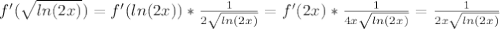 f'( \sqrt{ln(2x)})=f'(ln(2x))* \frac{1}{2 \sqrt{ln(2x)}}=f'(2x)* \frac{1}{4x \sqrt{ln(2x)}} = \frac{1}{2x \sqrt{ln(2x)} } 