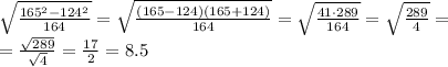 \sqrt{ \frac{165^2-124^2}{164} } = \sqrt{ \frac{(165-124)(165+124)}{164} } = \sqrt{ \frac{41\cdot289}{164} } = \sqrt{ \frac{289}{4} } = \\\ =\frac{ \sqrt{289} }{ \sqrt{4} } = \frac{17}{2} =8.5