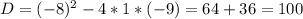 D= (-8)^{2} -4*1*(-9)=64+36=100