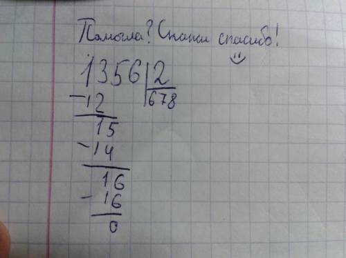 Тело массой 2 кг подвешено на нити. К телу привязали другую нить и оттянули ее в горизонтальном напр