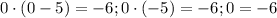 0\cdot (0-5)=-6; 0\cdot (-5)=-6; 0=-6