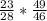 \frac{23}{28}*\frac{49}{46}