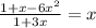 \frac{1+x-6x^2 }{1+3x } = x