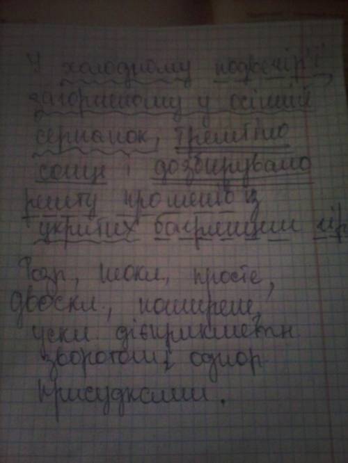 У цэху працавала п жанчын, а мужчын — на 20 больш. Колькі ўсяго чалавек працавала ў цэху?